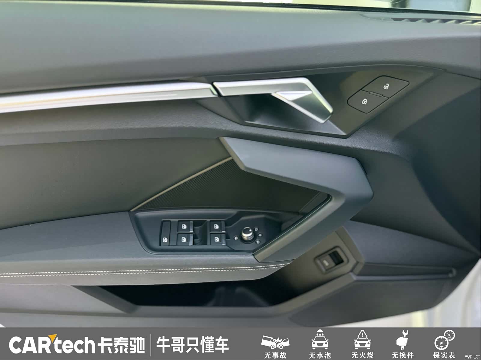 Audi A3, 2024 8