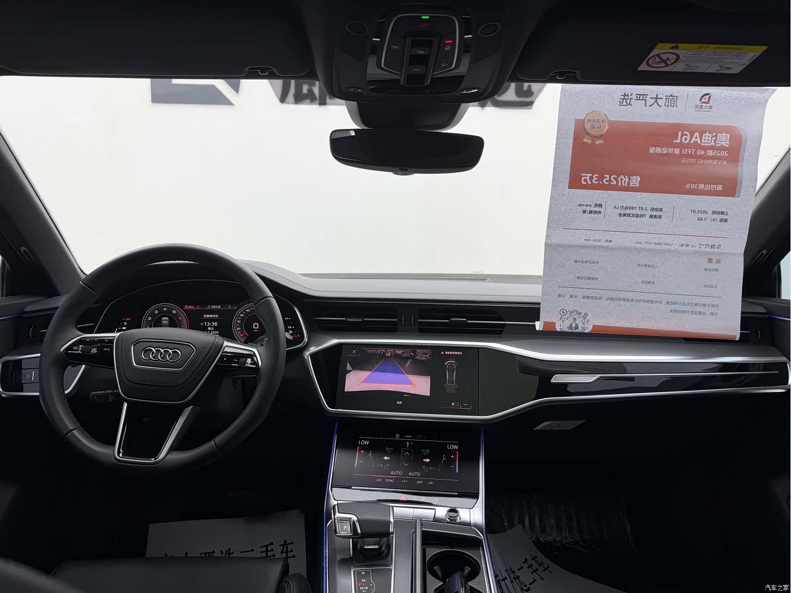 Audi A6L, 2025 7