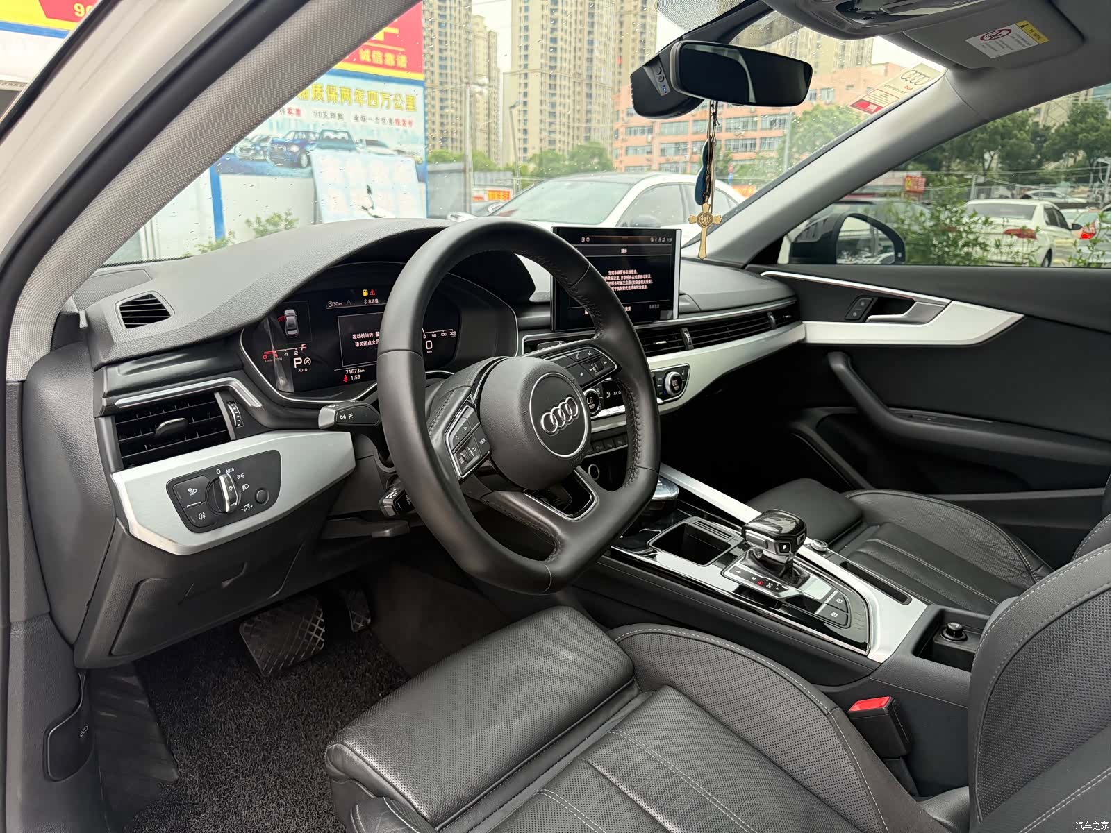 Audi A4L, 2021 8
