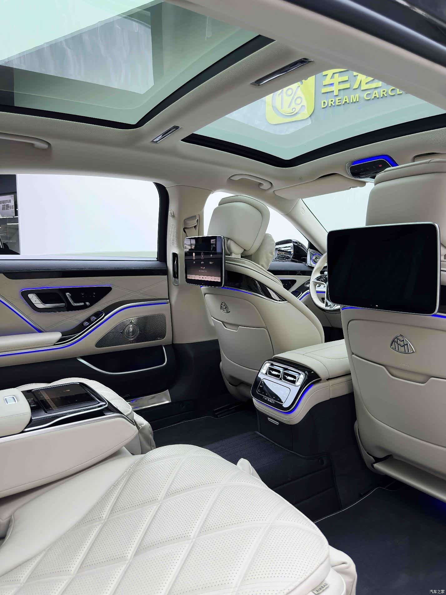 Maybach S-Class, 2025 30