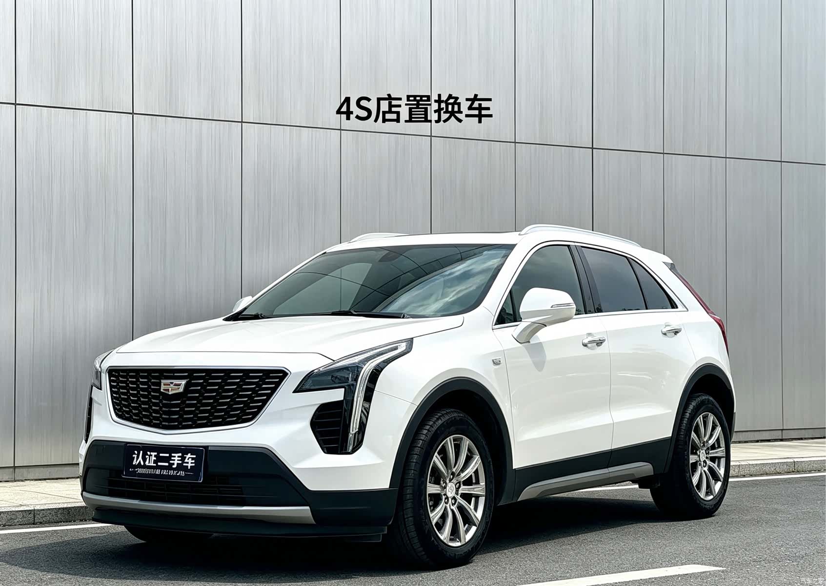 Cadillac XT4, 2020 1