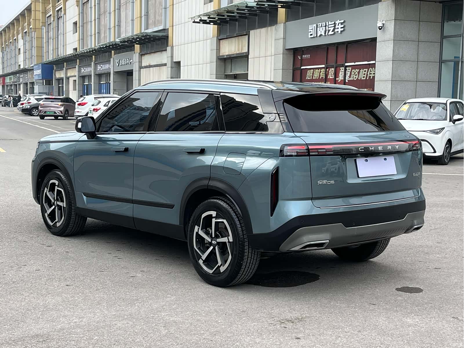 Chery 06, 2024 4
