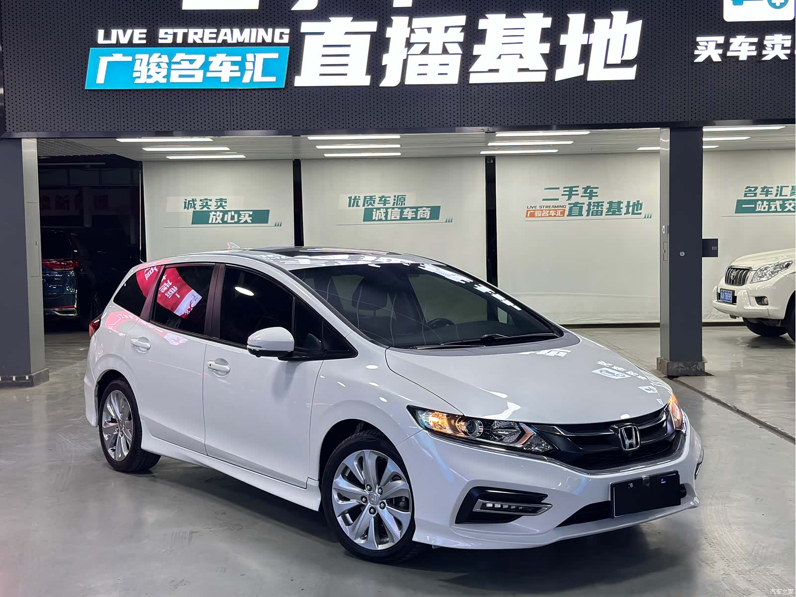 Honda Jade, 2020 22