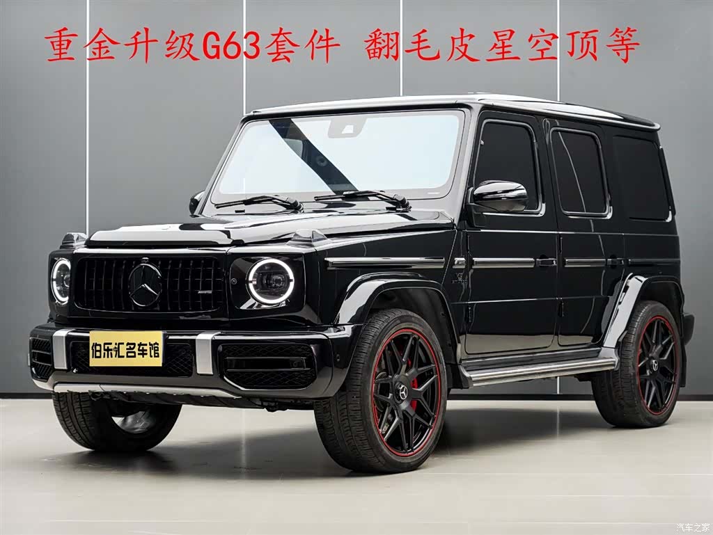 Mercedes-Benz G-Class, 2021 2