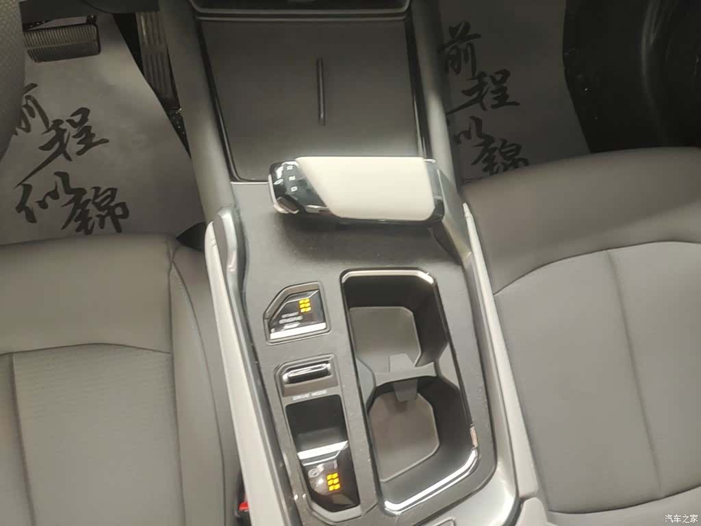 Changan UNI-T, 2023 14