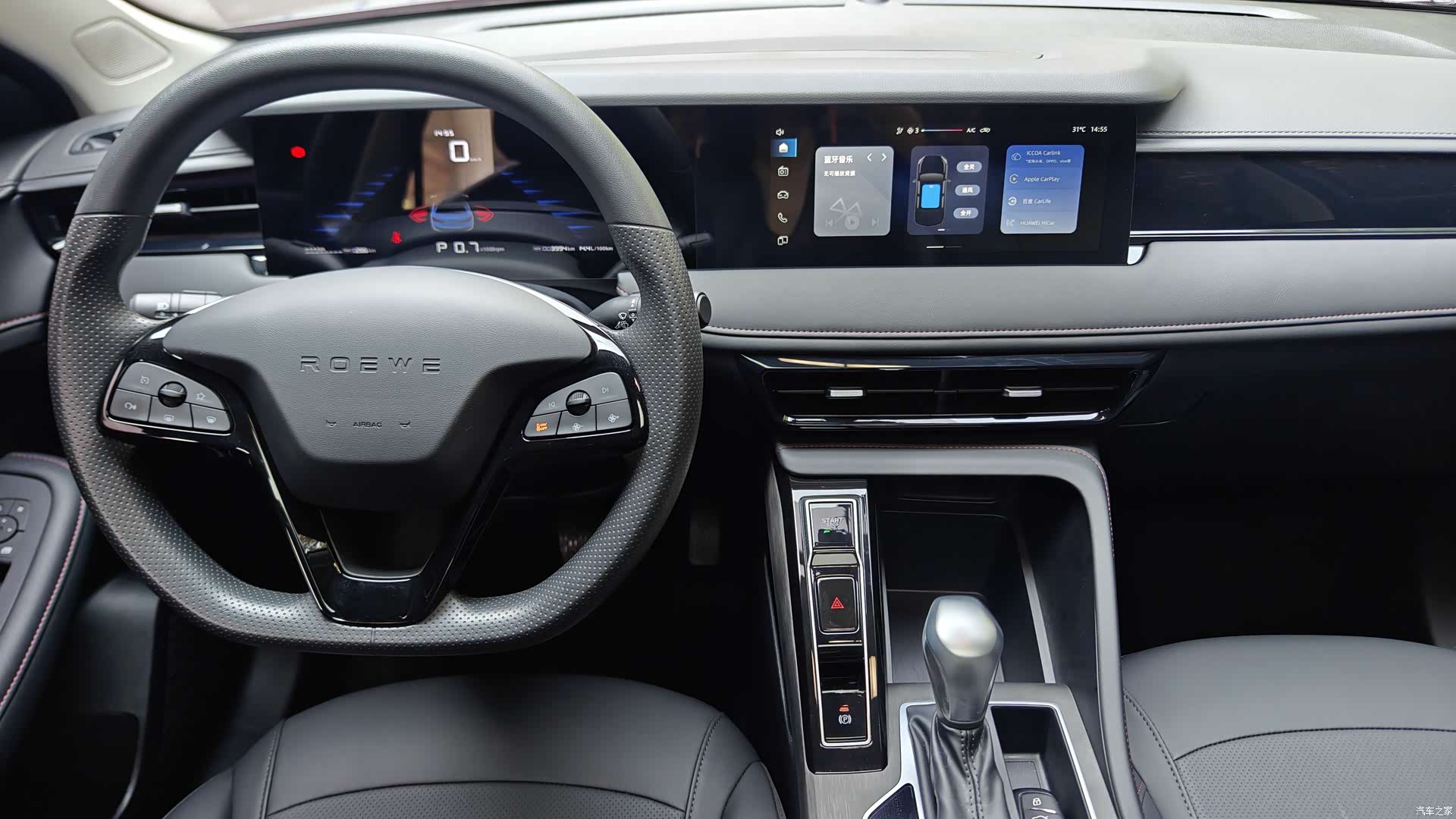Roewe i5, 2025 16