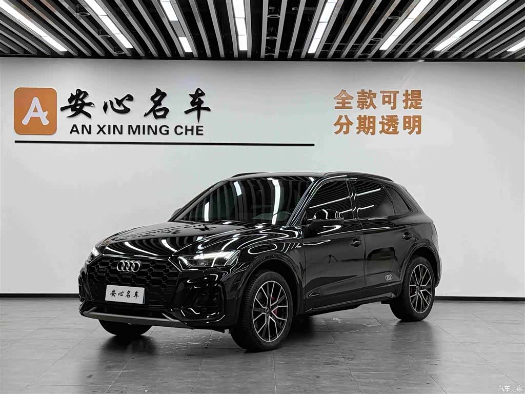 Audi Q5L, 2025 1