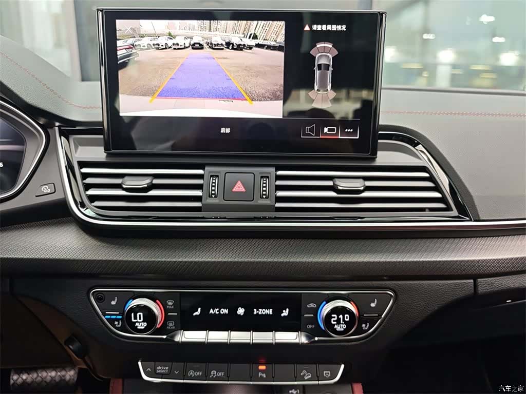 Audi Q5L, 2026 12