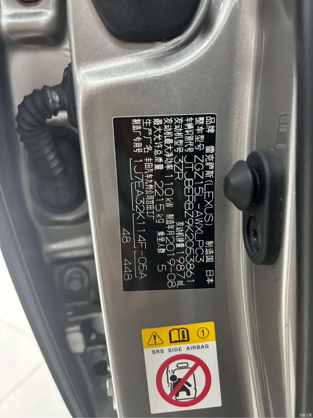 Lexus NX, 2020 25