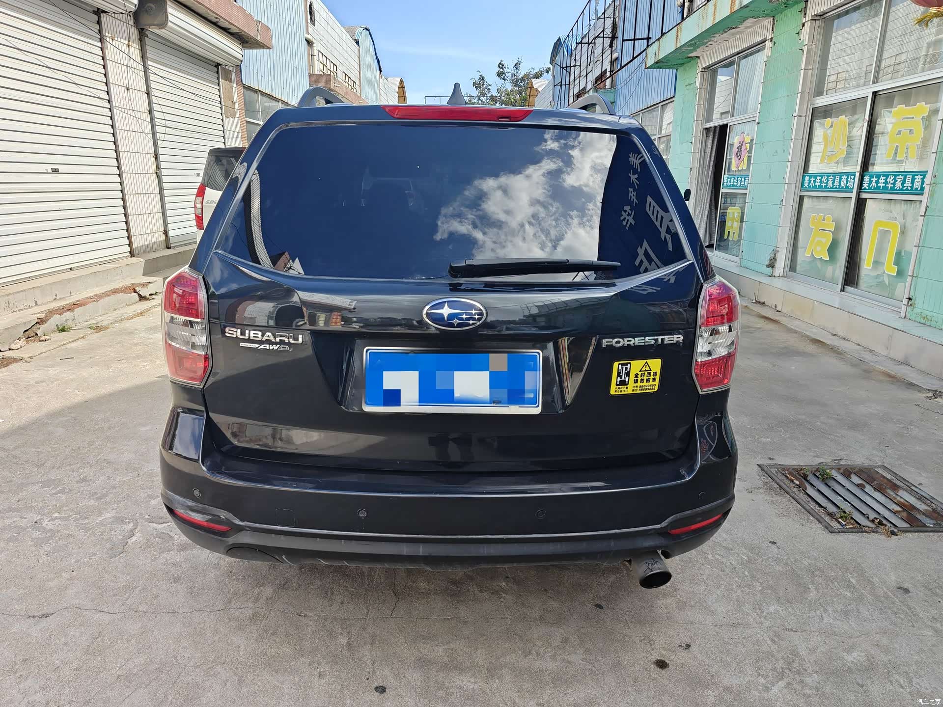 Subaru Forester, 2013 9
