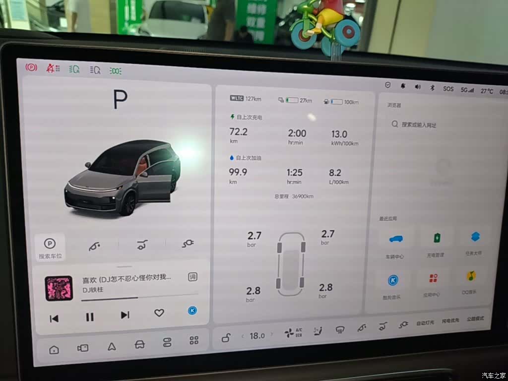 Li Auto L8, 2023 12