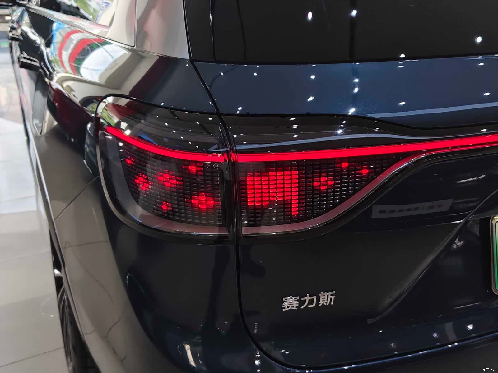 AITO M9, 2024 15