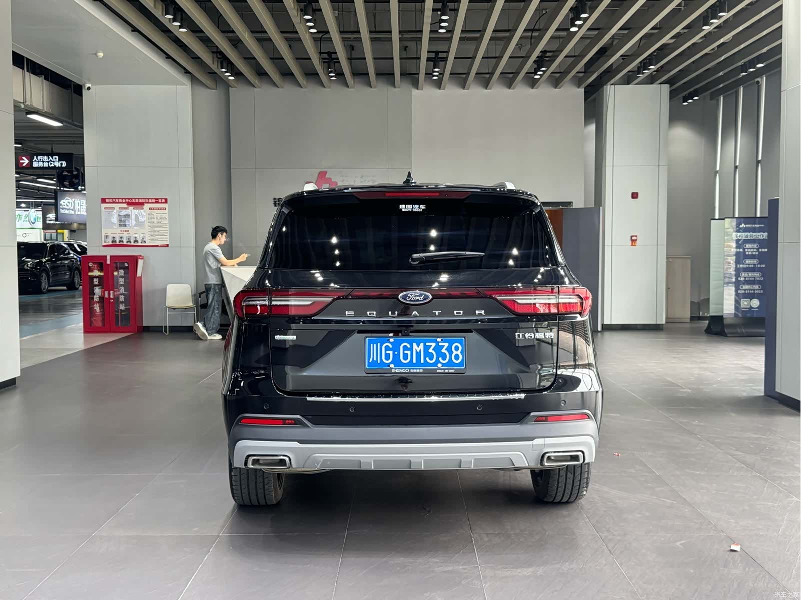 Ford Equator, 2024 6