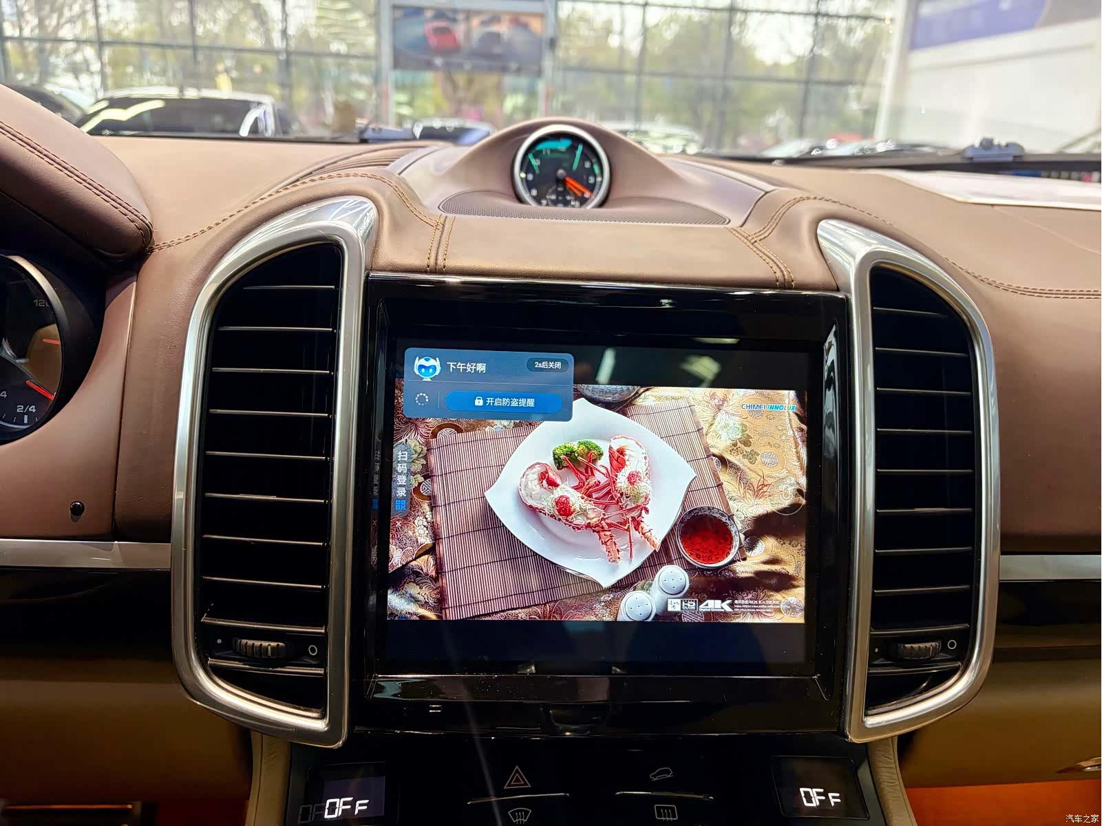 Porsche Cayenne, 2014 9