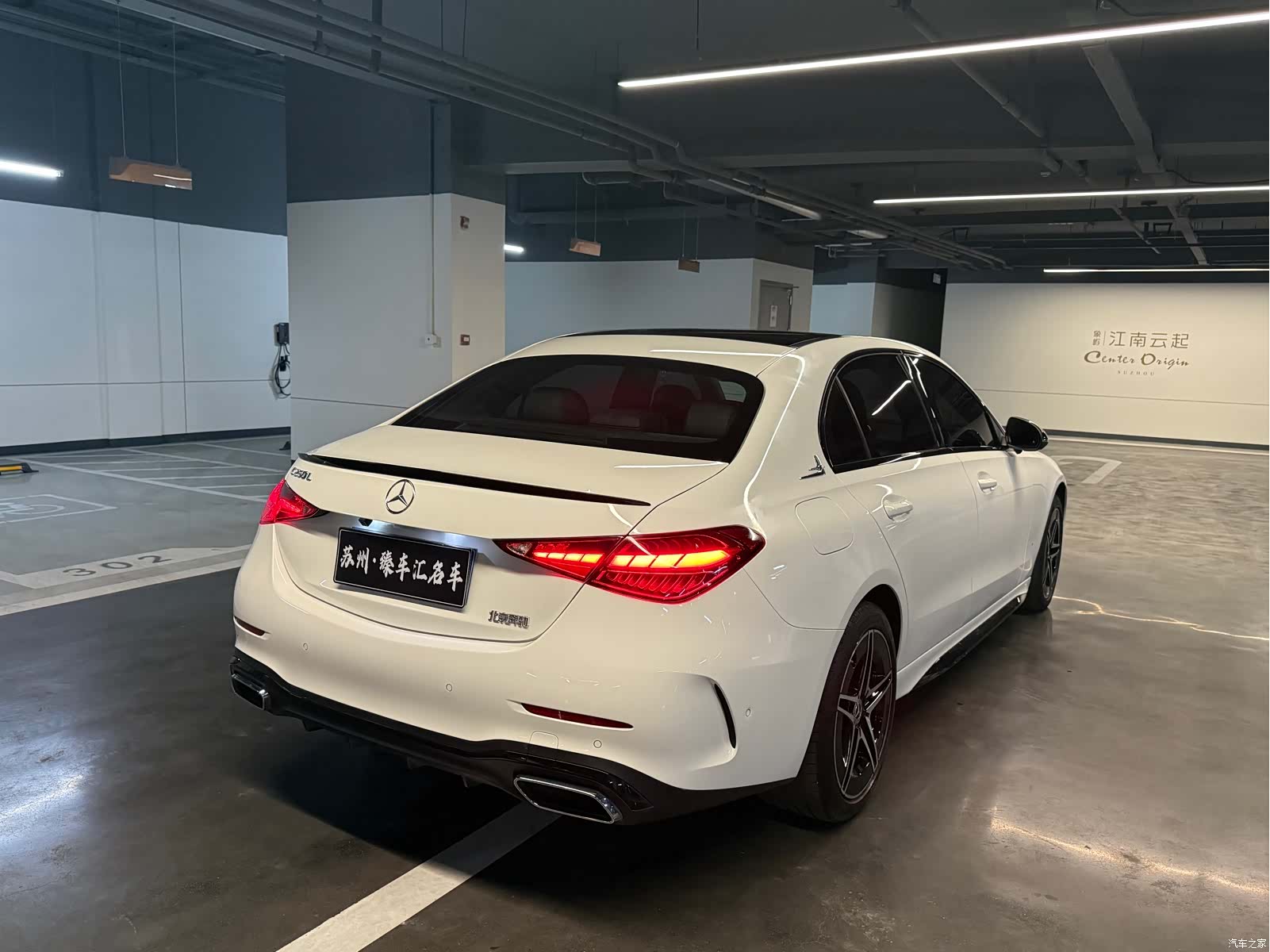 Mercedes-Benz C-Class, 2023 все фото