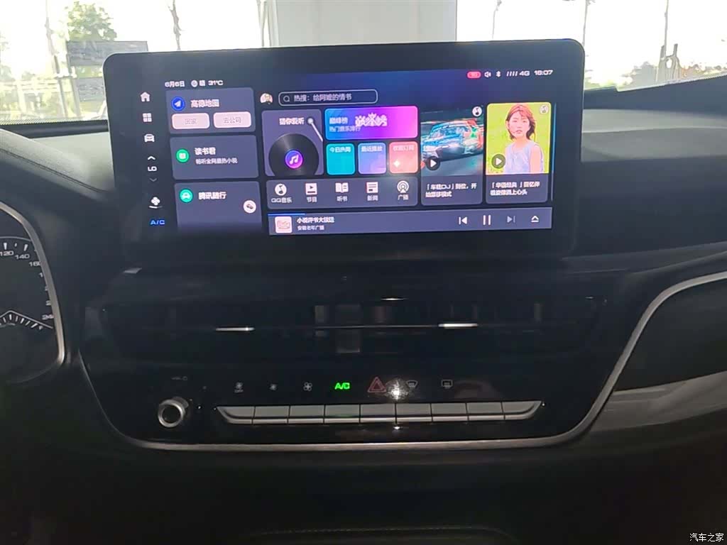 Haval H6, 2022 13