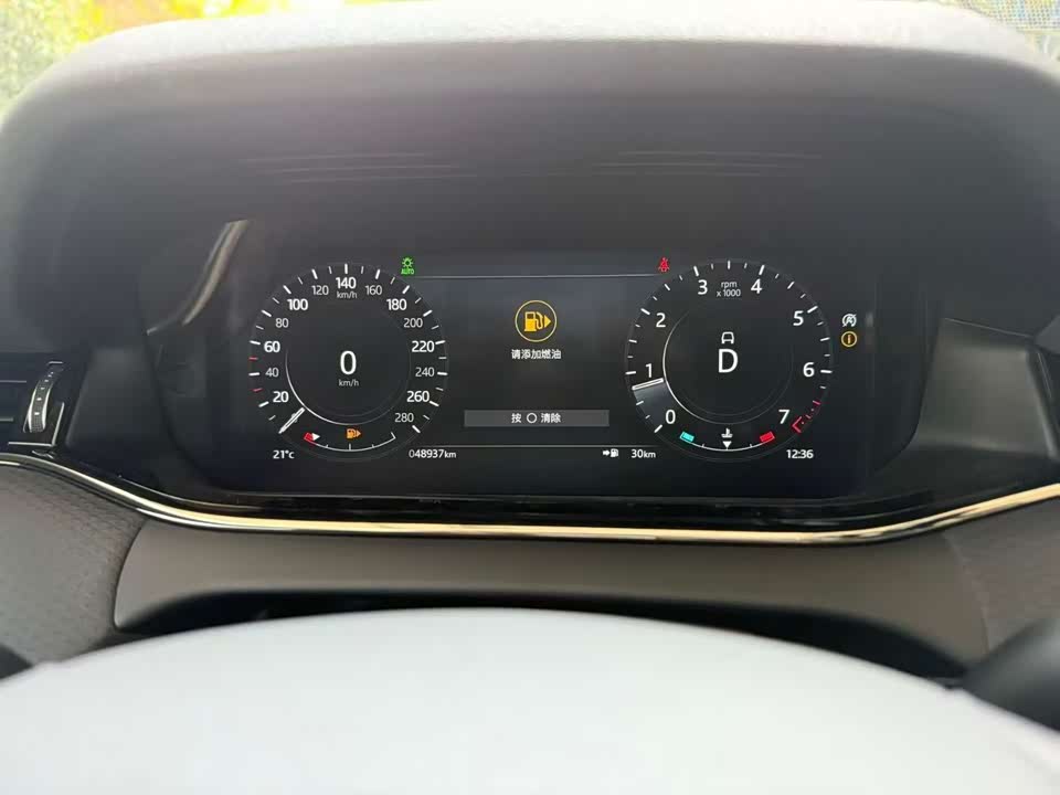 Land Rover Range Rover Aurora