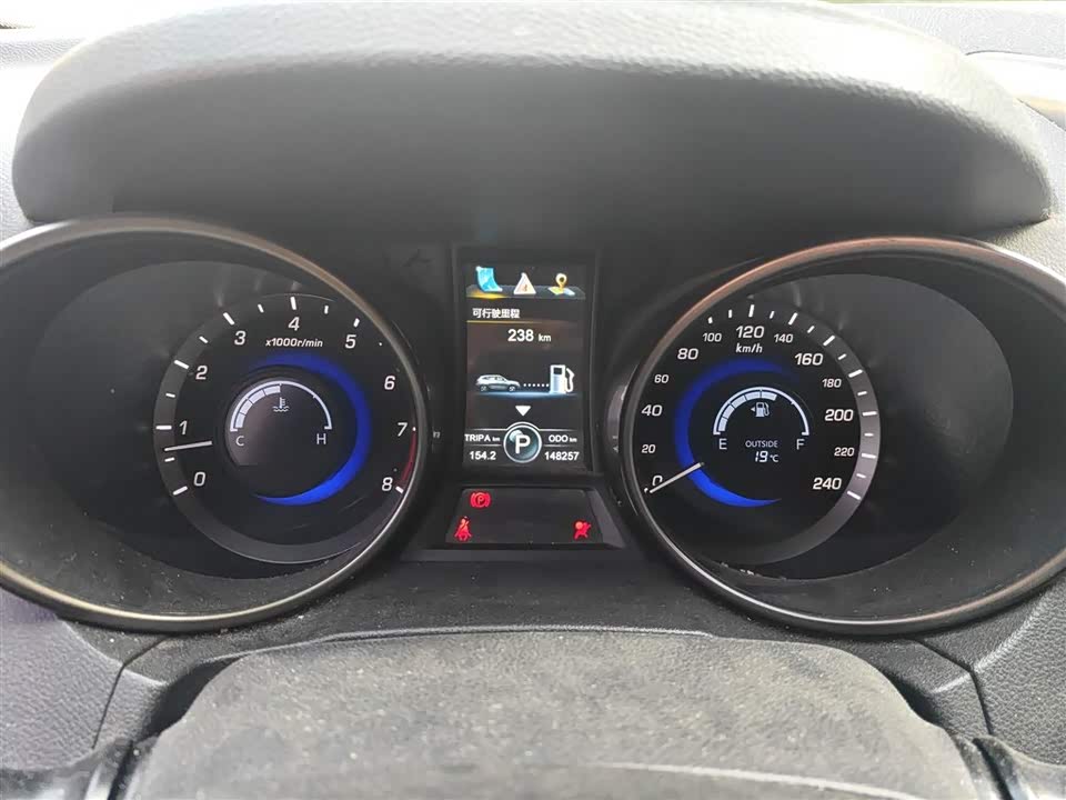 Changan CS75