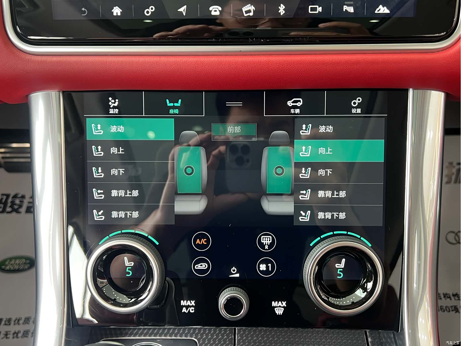 Land Rover Range Rover, 2020 11