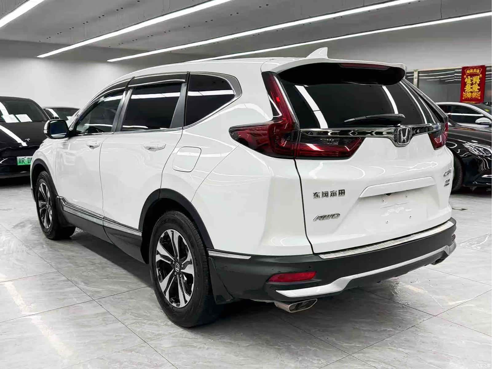 Honda CR-V, 2022 4