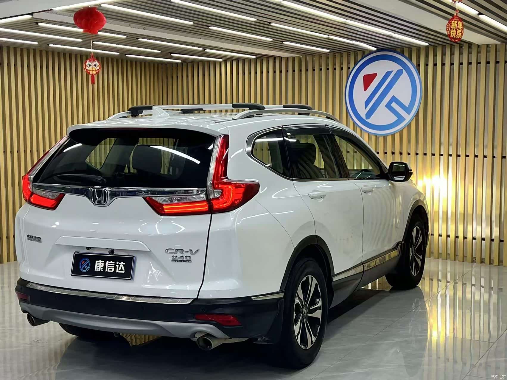Honda CR-V, 2017 7