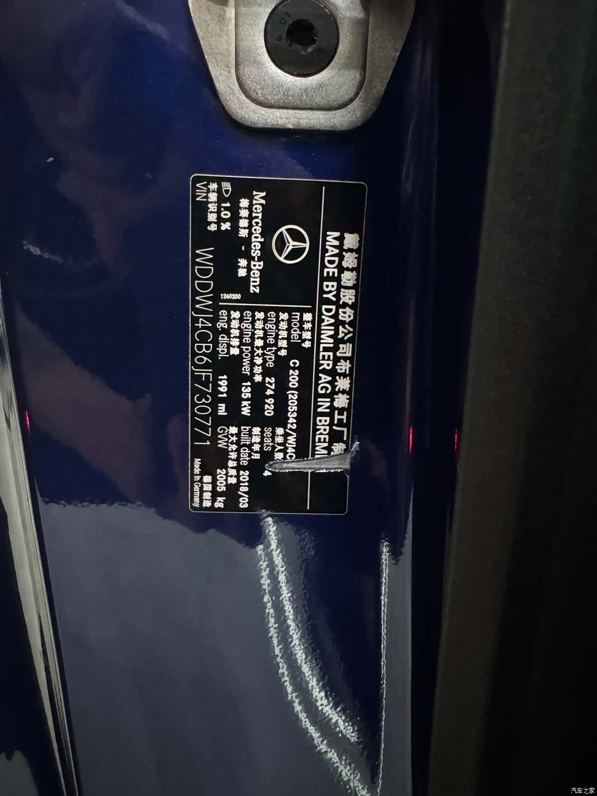 Mercedes-Benz C-Class, 2018 14