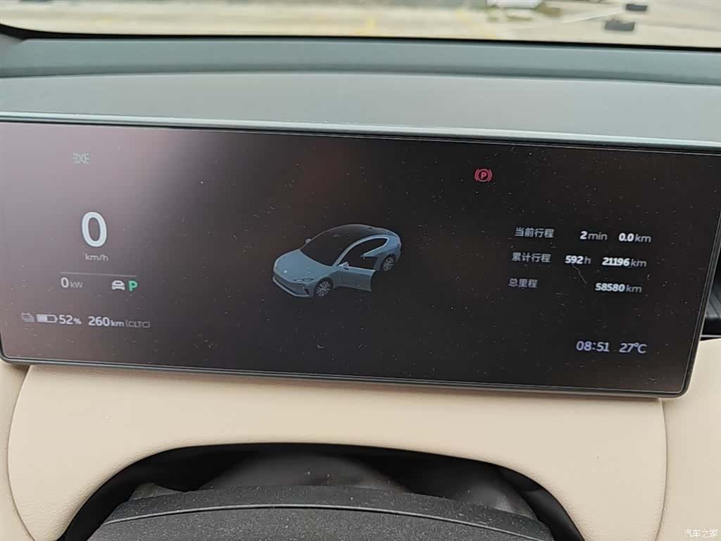 NIO ET5, 2023 4