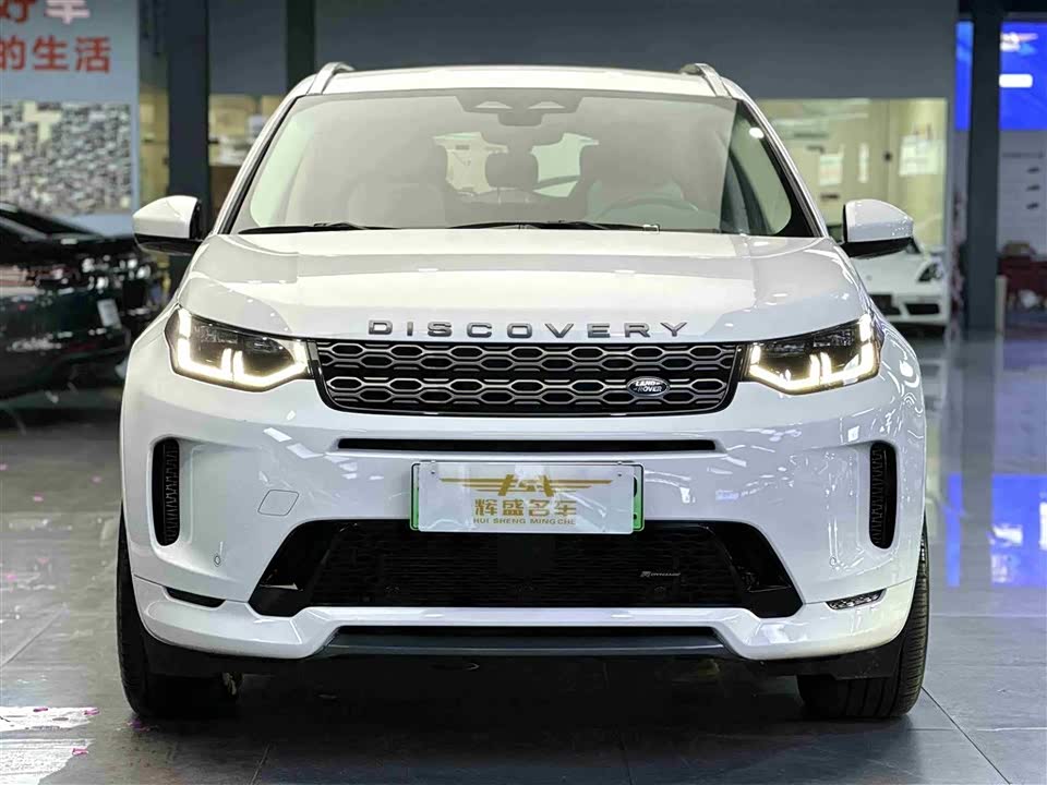 Land Rover Discover sources for sports