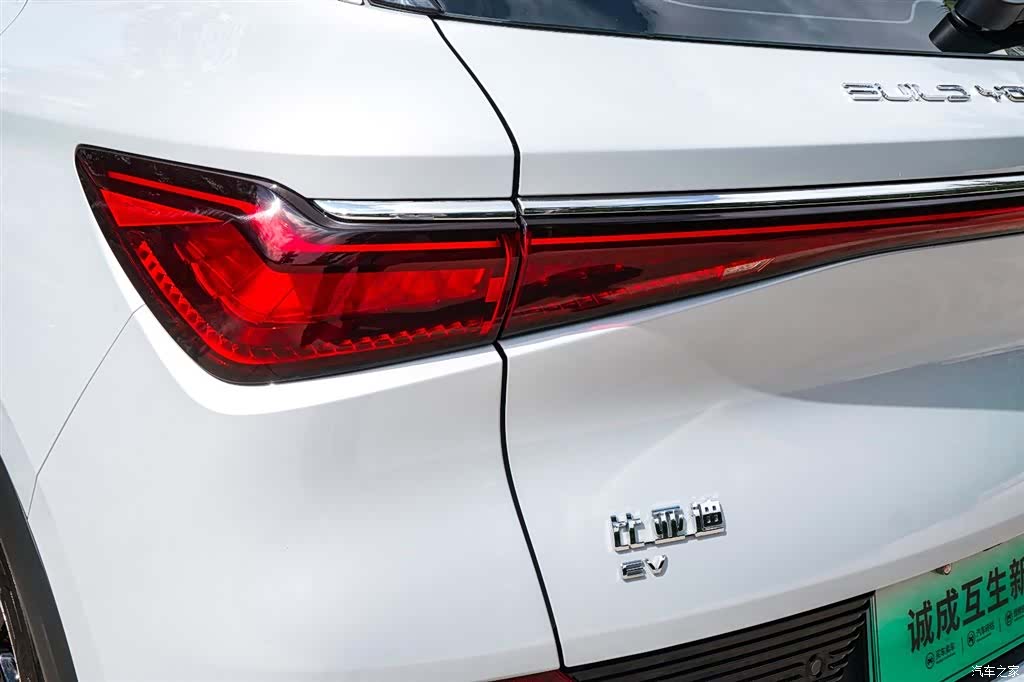 BYD Yuan, 2023 22