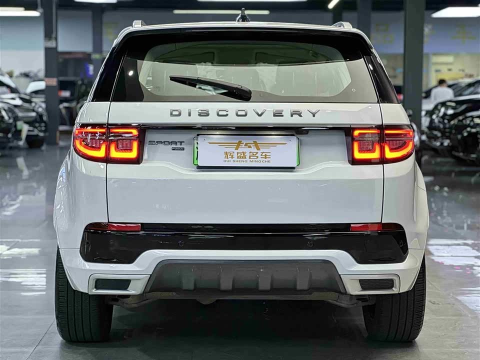 Land Rover Discover sources for sports