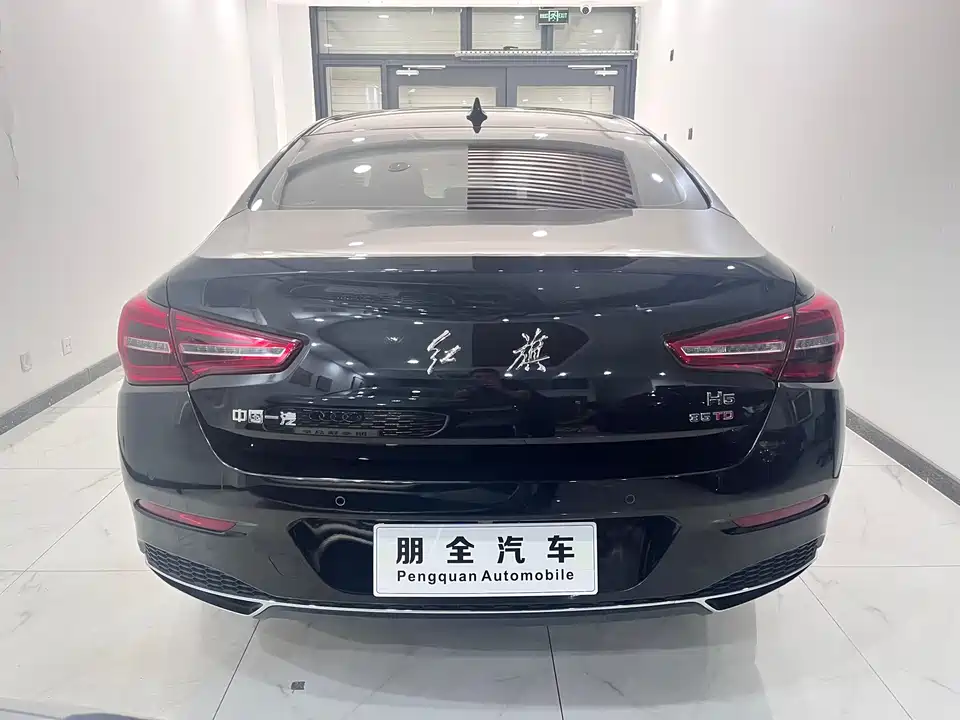 Hongqi H5