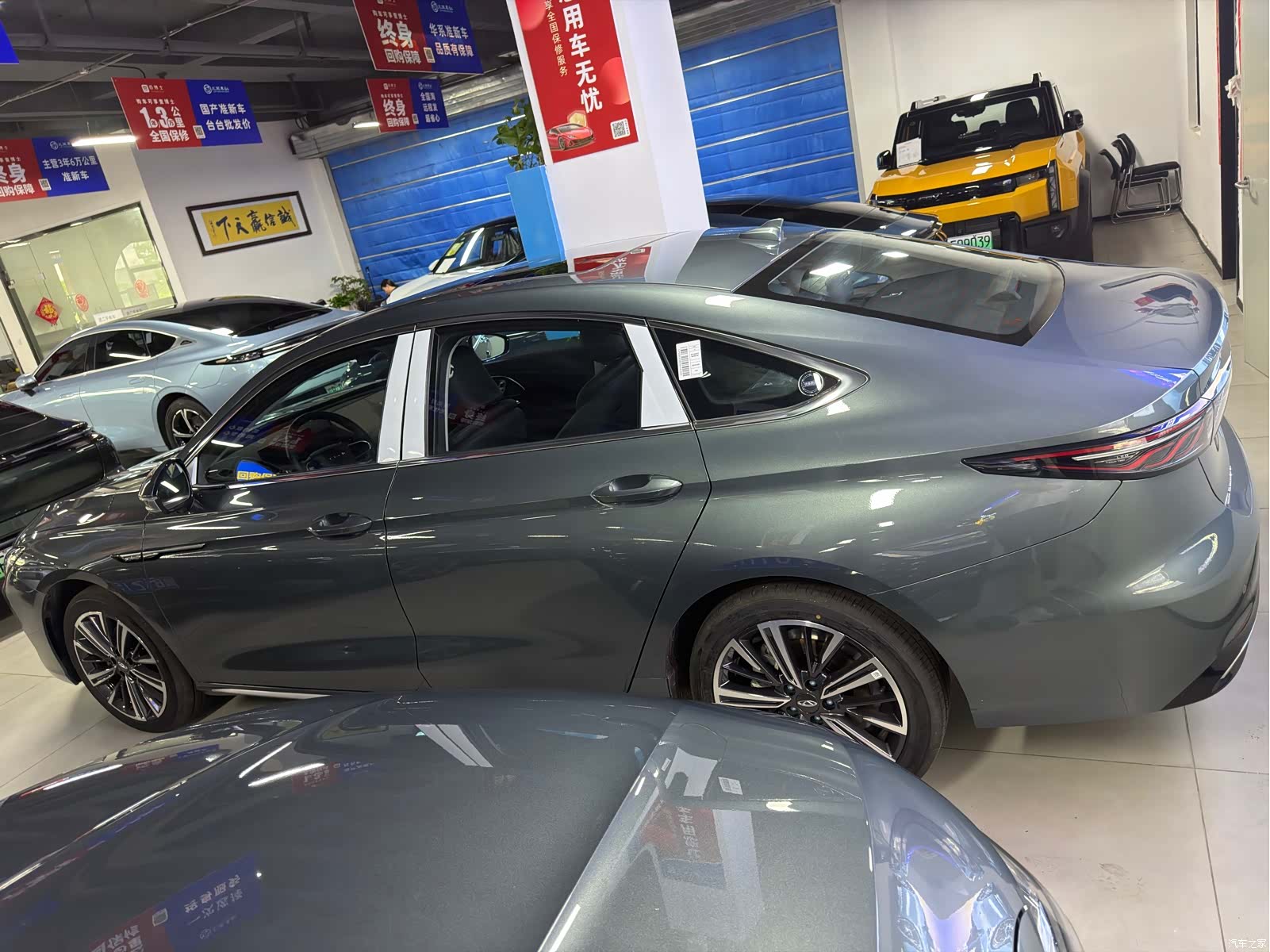 Chery Arrizo 8, 2025 8