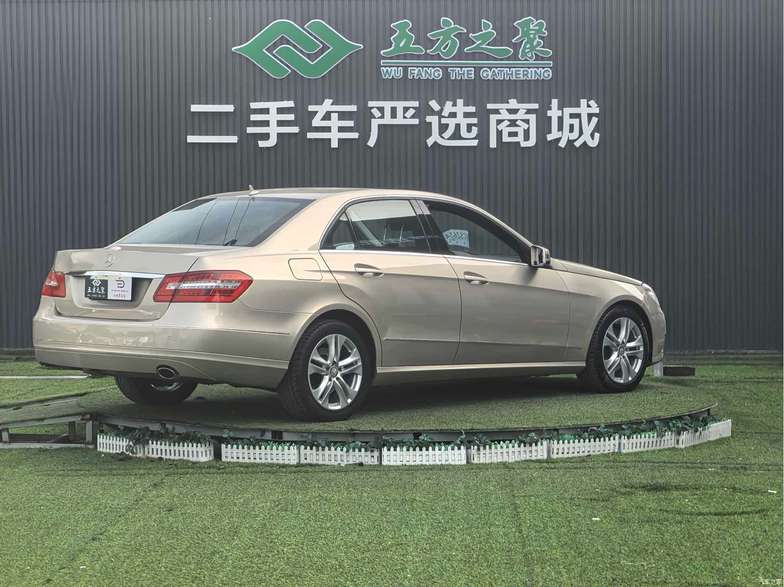 Mercedes-Benz E-Class, 2010 22