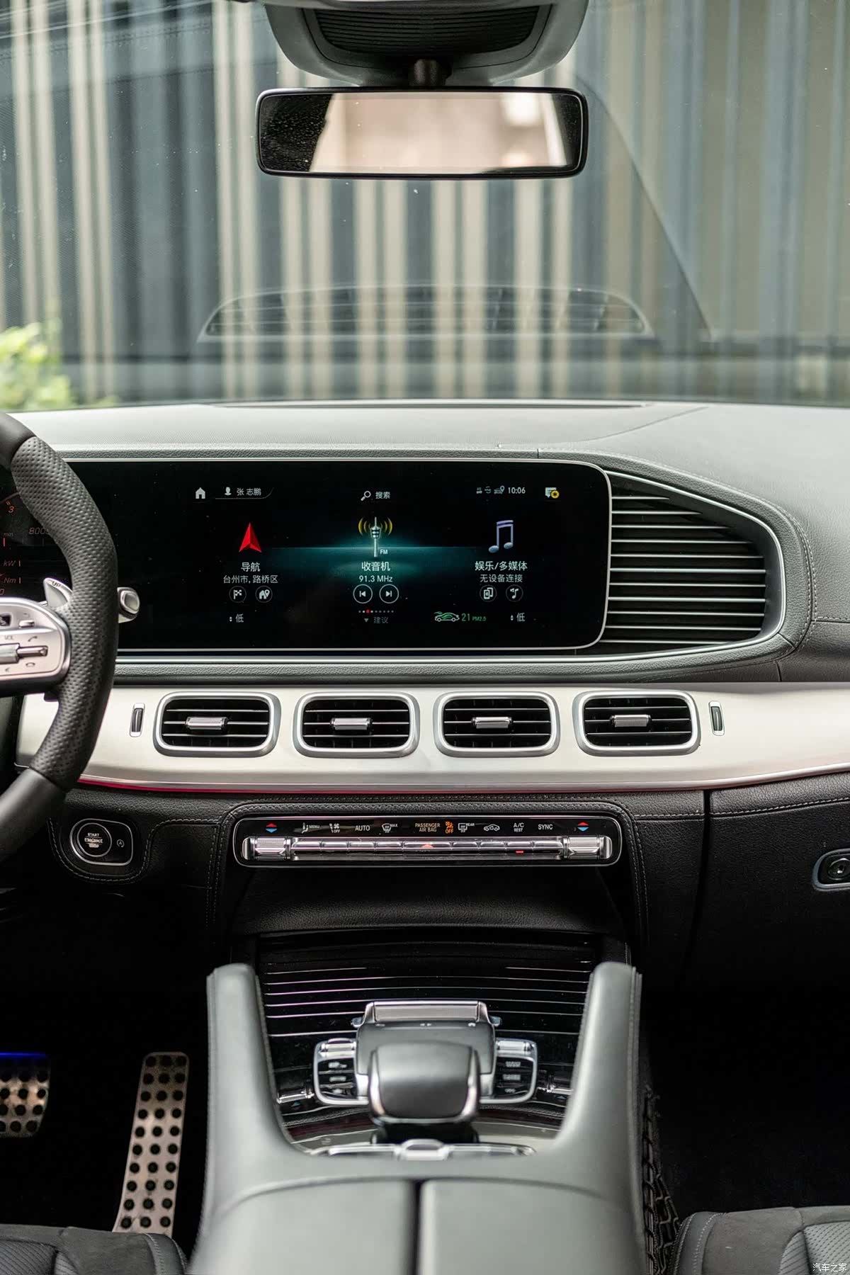 Mercedes-Benz GLE, 2020 9
