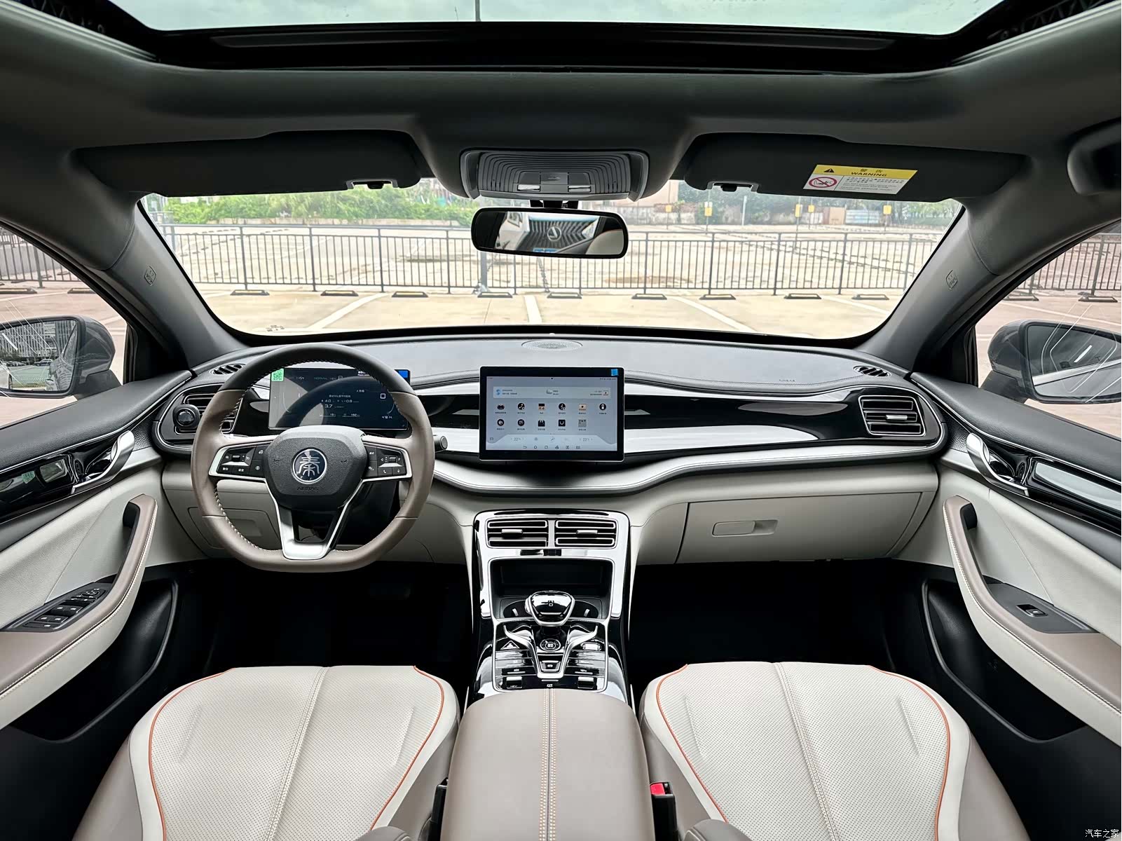 BYD Qin, 2023 11