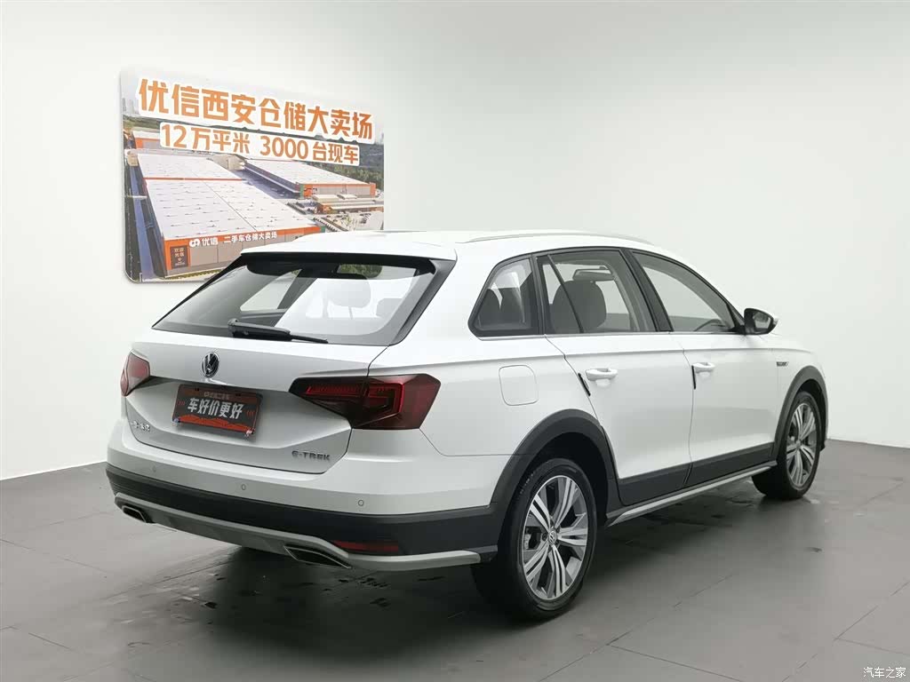 Volkswagen C-TREK, 2021 2