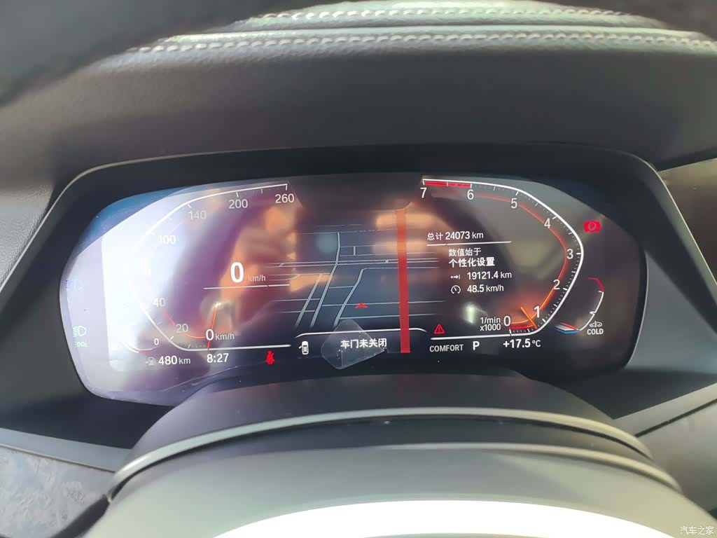 BMW X5, 2020 8