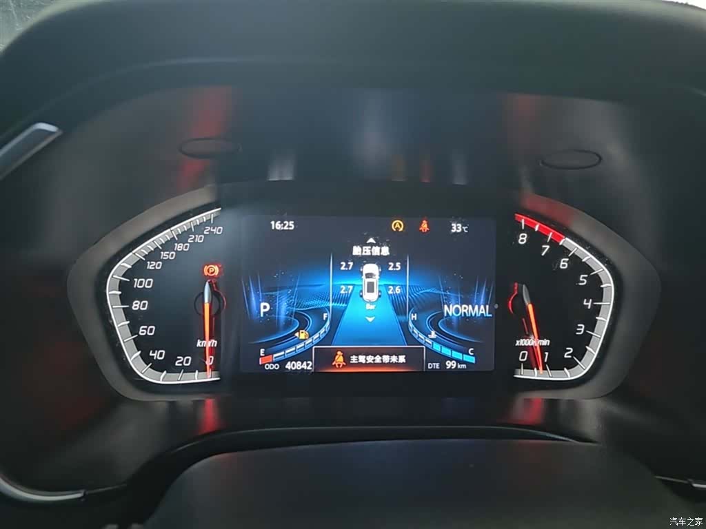 Changan CS75, 2023 12