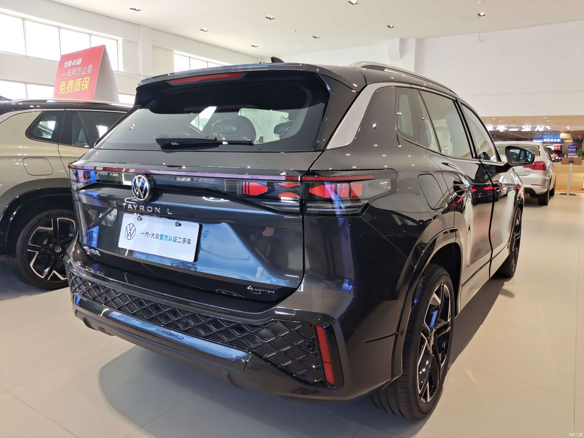 Volkswagen Tayron, 2025 3