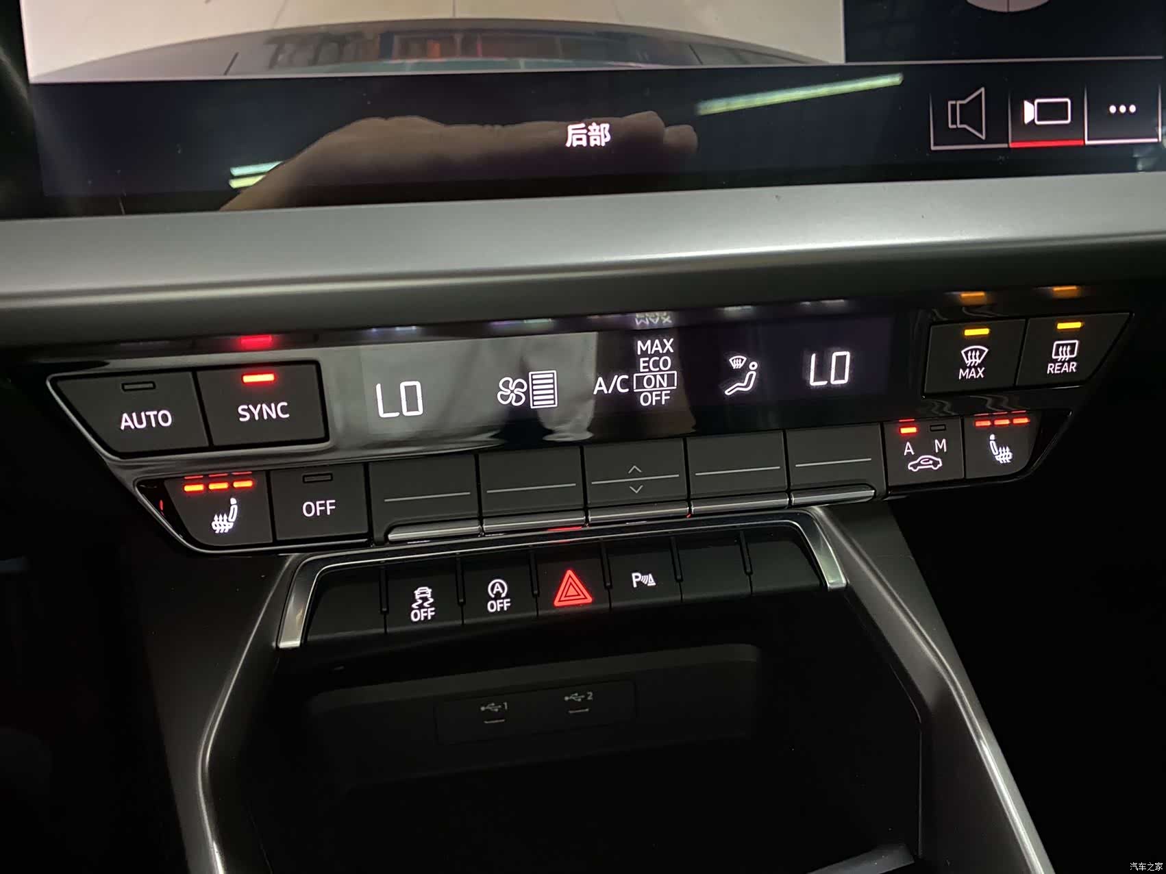 Audi A3, 2023 12