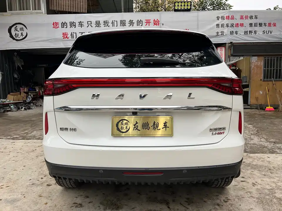 Haval H6