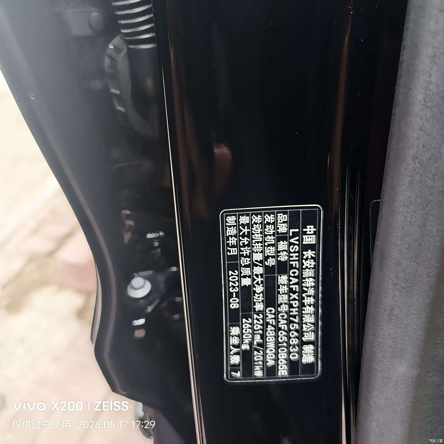 Ford Explorer, 2023 6