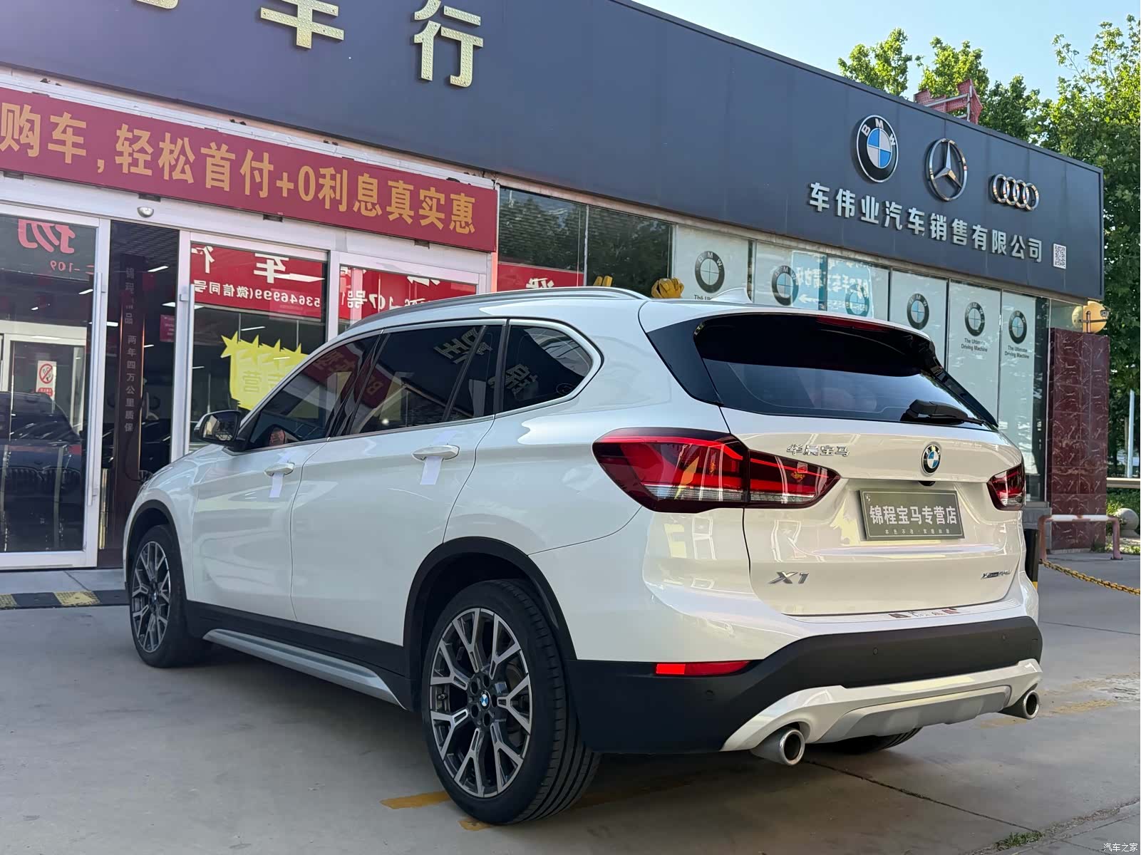 BMW X1, 2020 6