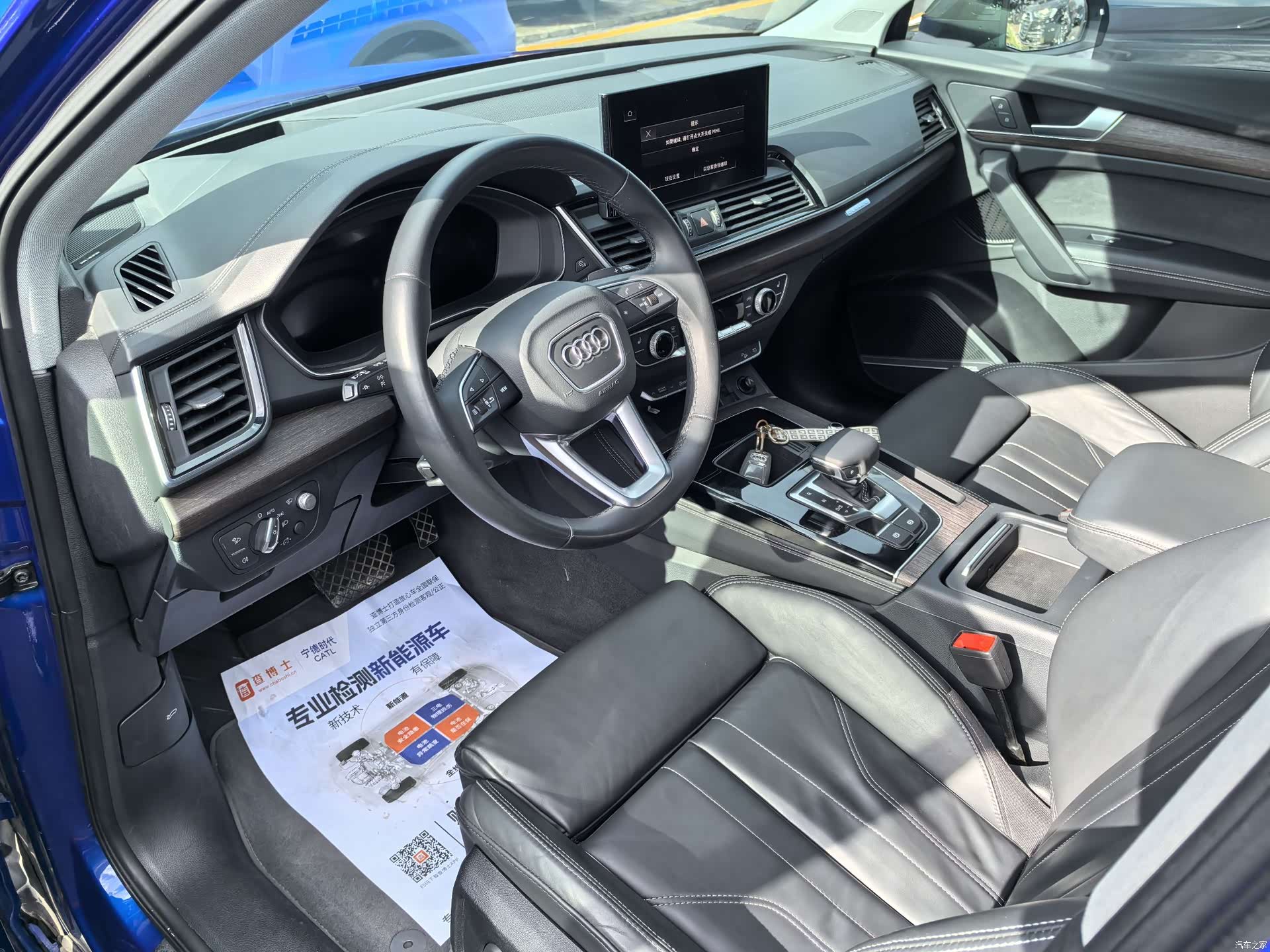 Audi Q5L, 2022 12