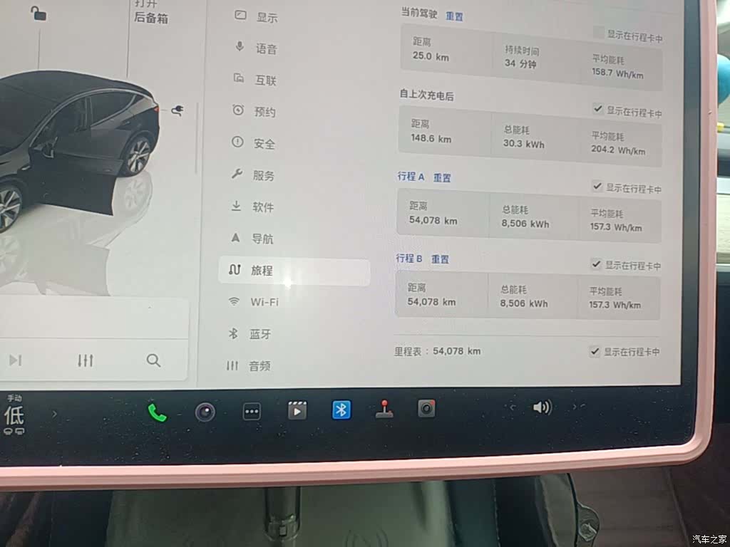 Tesla Model Y, 2023 12