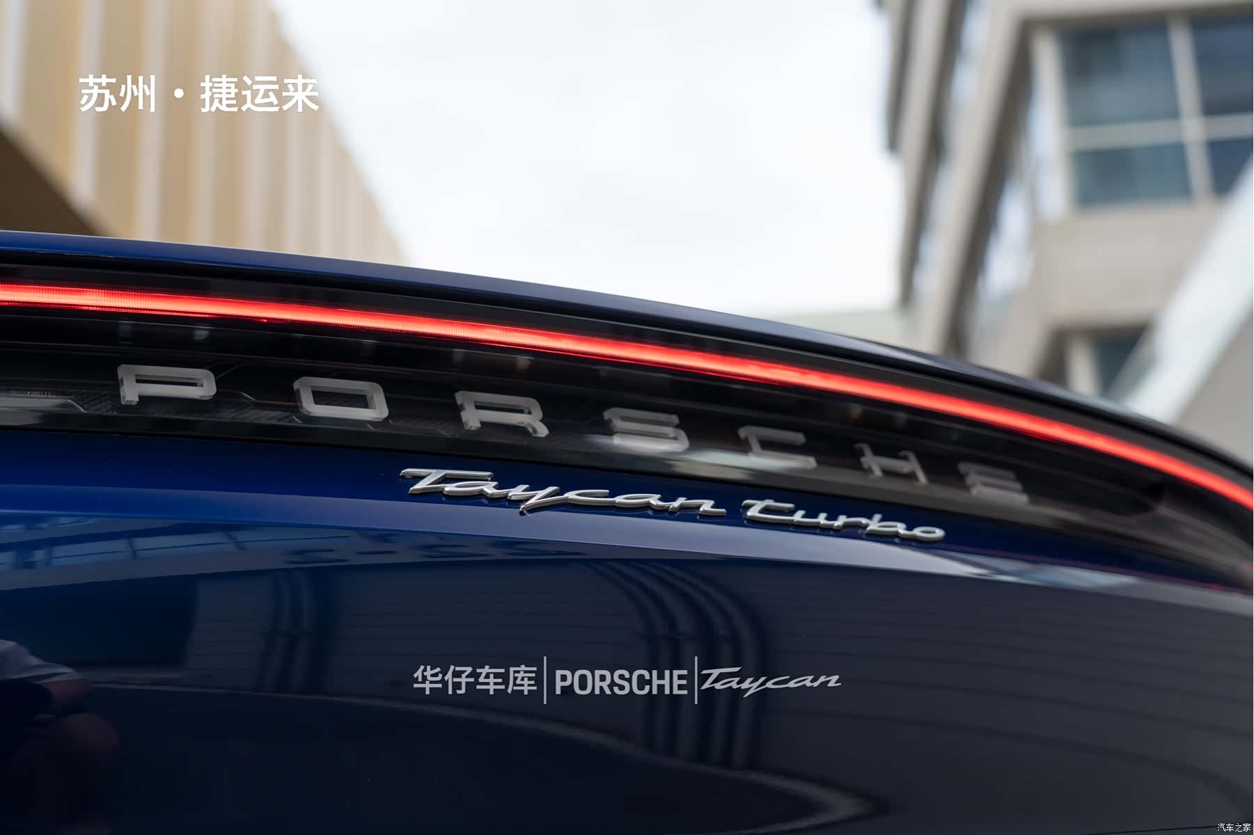 Porsche Taycan, 2022 11