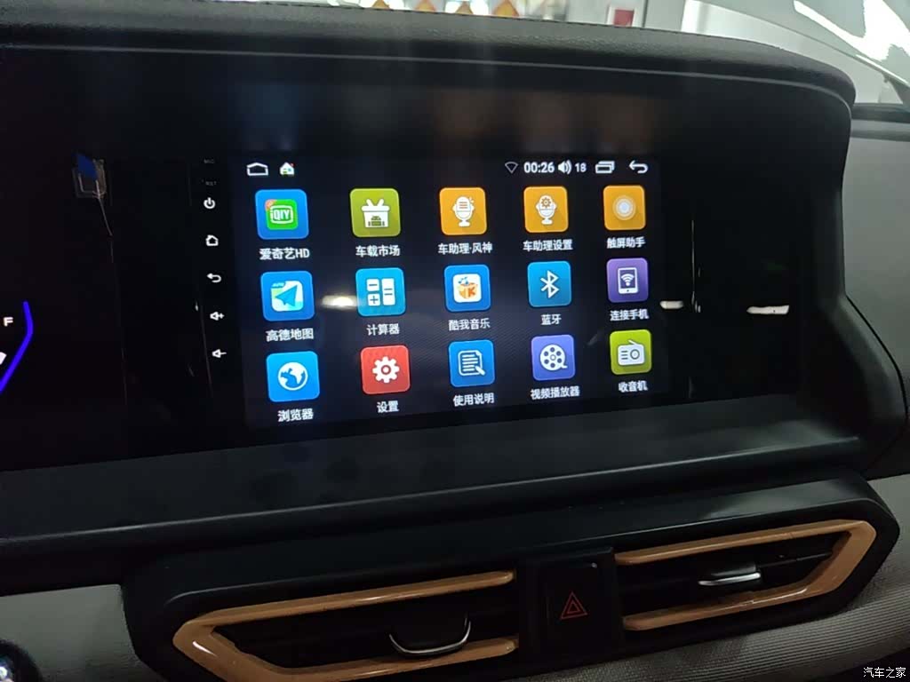DongFeng E70, 2023 9
