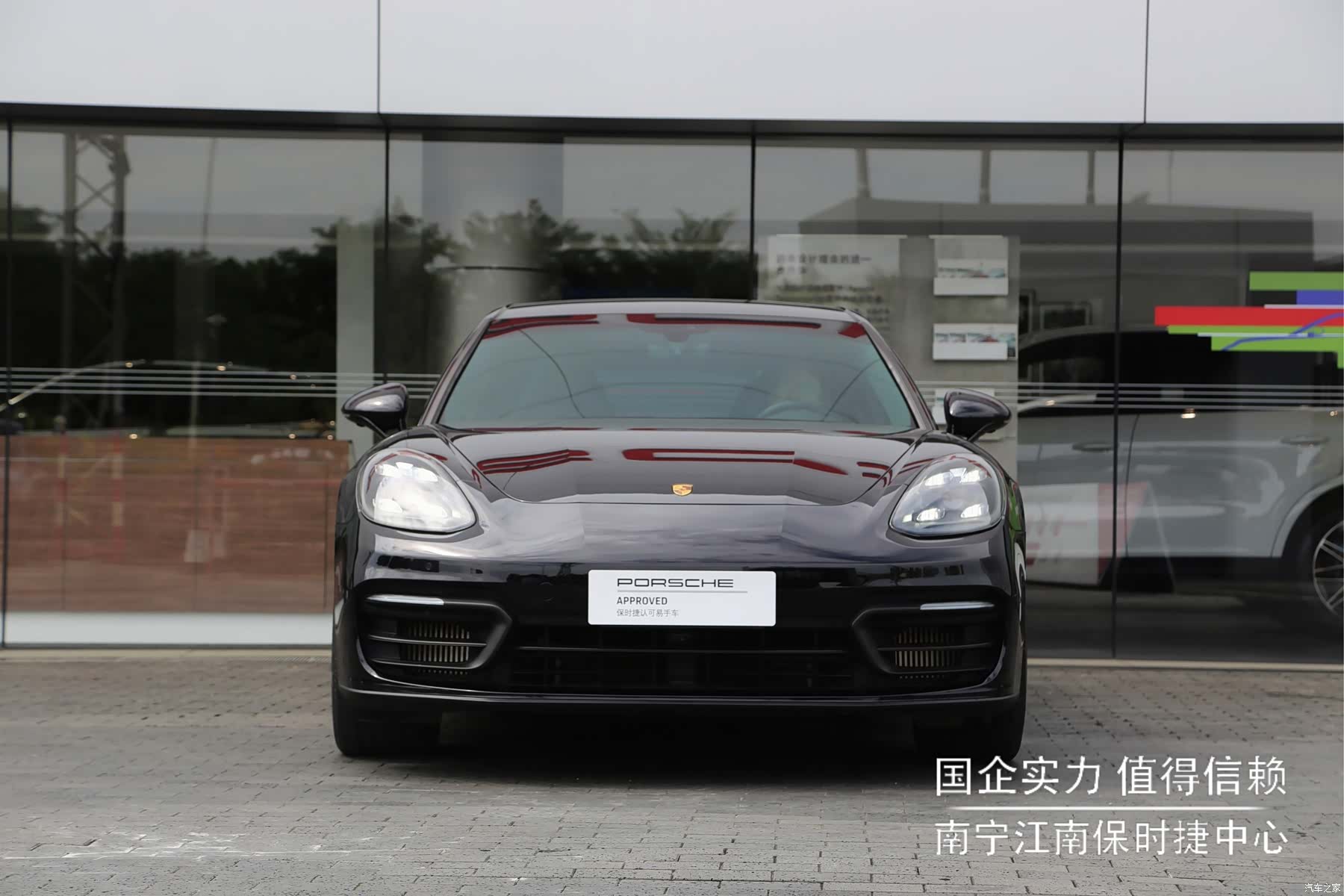 Porsche Panamera, 2021 2
