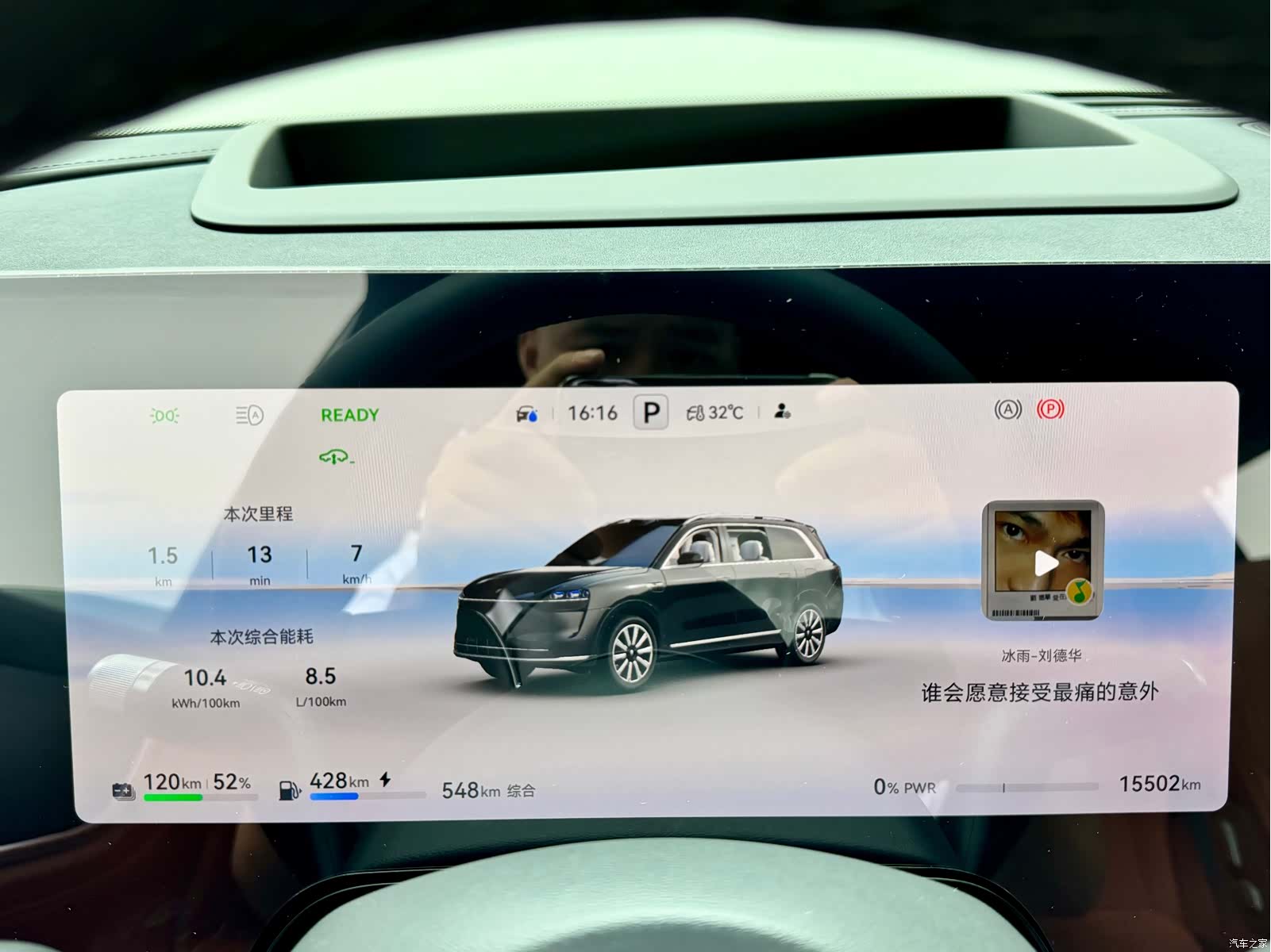 AITO M9, 2025 4