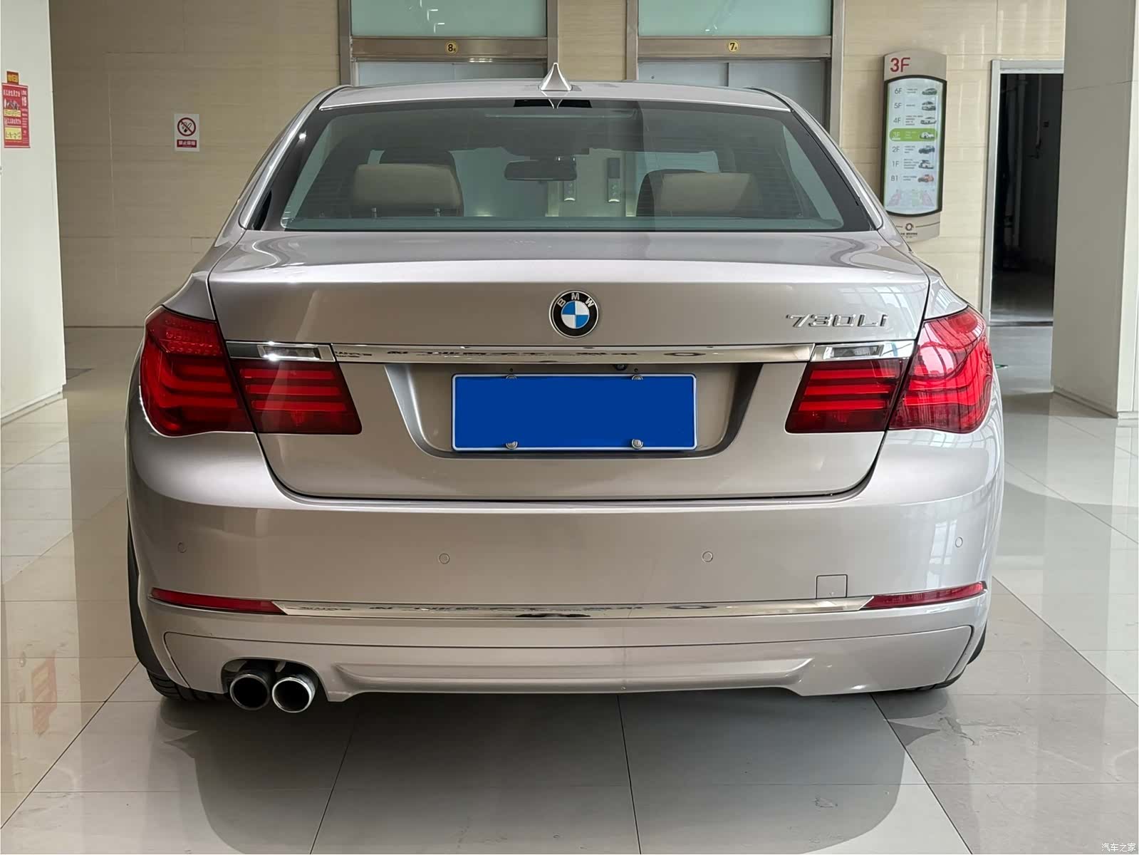 BMW 7 Series, 2014 17
